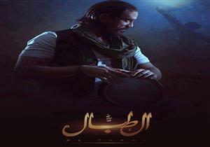 مسلسل "الطبال" - الحلقة السابعة