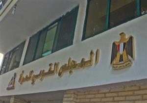 "القومي للمرأة": اختيار فتاة مصرية ضمن رواد الاتفاق العالمي "إنجاز ضخم"