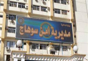 بالأسماء.. مصرع وإصابة 7 أشخاص في حوادث سير وغرق متفرقة بسوهاج