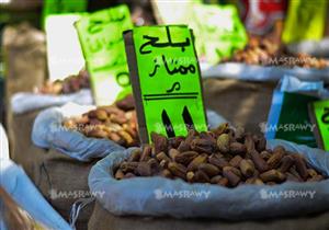 "رمضان" بدون "ياميش".. ذلك أفضل كثيرًا – صور 