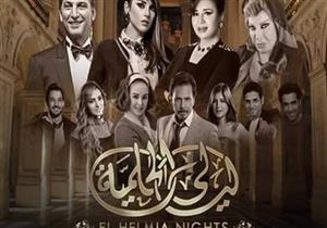 عرض الجزء السادس من "ليالي الحلمية" على شاشة التليفزيون المصري