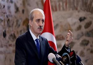 تركيا تعلق العمل بجزء من الاتفاقية الأوروبية لحقوق الإنسان