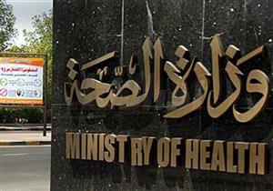 الصحة: استقدام أول خبير مصري عالمي لإجراء جراحات مجانية بالأقصر
