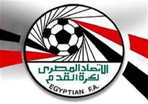 مستند.. اتحاد الكرة يرفض طلب المصري تأجيل مباراته فى كأس مصر 