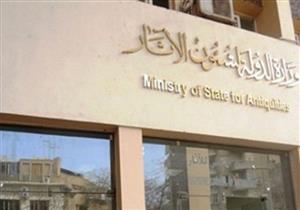 "الآثار": الانتهاء من عمل خريطة مصر تحوي المواقع الأثرية