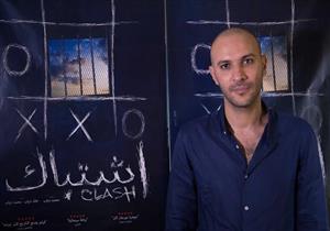 محمد دياب: "اشتباك" أكبر إنتاج سينمائي في 2016.. ومضطر أفكر بنظرية المؤامرة