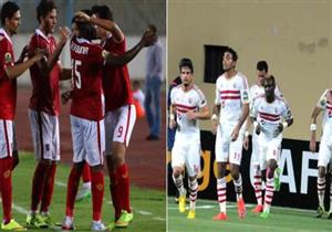 بالصور- كيف احتفل نجوم الأهلي والزمالك بالعيد قبل القمة؟