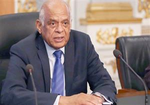 رئيس النواب يحيل عددًا من قرارات رئيس الجمهورية للجان المختصة