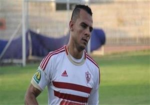 خالد قمر: أرفض إعارتي وأتمنى الاستمرار مع الزمالك