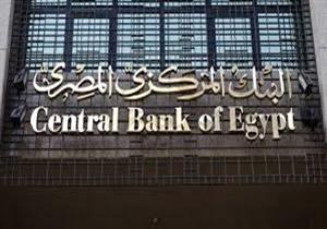 المركزي: تراجع المعدل السنوي للتضخم الأساسي خلال يوليو إلى 12.31%