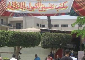 إعلان نتائج تنسيق مدارس STEM والنيل وبدء مرحلة تقليل الاغتراب 