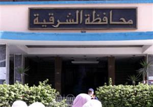 أمر ضبط لـ "مستريحة الشرقية".. المتهة بالاستيلاء على 5 ملايين جنيه