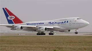 الخطوط الجوية اليمنية توقف كامل رحلاتها من مطار صنعاء بعد الضربة الإسرائيلية