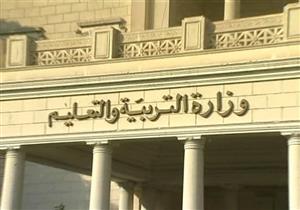 التعليم: غدًا أخر فرصة للطلاب المتخلفين عن امتحان القبول بمدارس المتفوقين