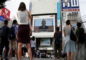 اليابان تدرس السماح للإمبراطور بالتخلي عن العرش خلال عامين 