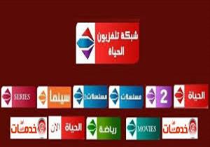 دعوى قضائية تطالب ببطلان تغريم قنوات الحياة 50 مليون جنيه لصالح "سوني بيكتشرز"