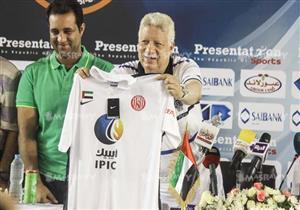 الزمالك يوقع اتفاقية توأمة مع الجزيرة الإماراتي