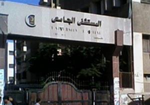 الداخلية تكشف تفاصيل هروب سجين من مستشفى المنيل الجامعي