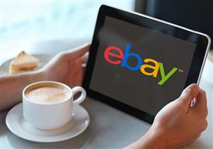 رجل يعرض زوجته "المستعملة" للبيع على موقع "ebay"!