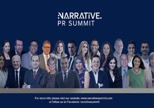 ندوة بـ" Narrative PR Summit " تحت عنوان "ما لا تستطيع المؤسسات التنموية قوله"  