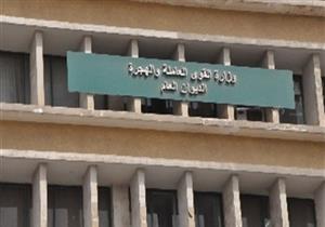 القوى العاملة : تعيين 180 ألف شاب وصرف 50 مليون جنيه إعانات خلال عام