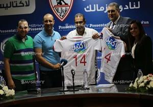 بالصور- الزمالك يوقع عقد رعاية جديد ويؤكد: هدفنا زيادة العائدات لنصف مليار