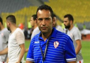  مرتضى يعلن انضمام مدرب جديد بالجهاز الفني لنادي الزمالك