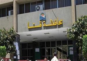 الصندوق الاجتماعي في قنا يُموِّل 60 مشروعًا بمبلغ 62 مليون جنيه