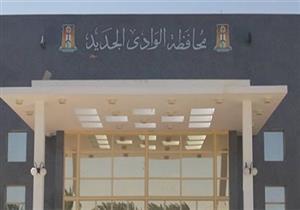 اعتماد الأحوزة العمرانية لـ18 قرية وتابع بواحة الداخلة بالوادي الجديد