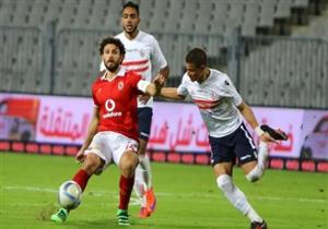 قناة DMC تحصل على حقوق بث الدوري رسميًا