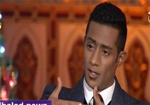 محمد رمضان: الانتقادات لا تعكر صفو نجاحي