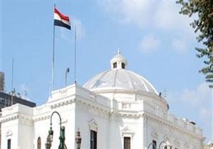 جدل داخل تشريعية النواب بسبب قانون فض المنازعات