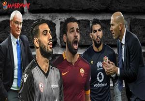 استفتاء مصراوي الرياضي.. اختار الأفضل لعام 2016