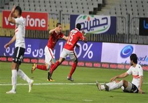 المسابقات تغرم الأهلي والزمالك بسبب القمة.. وتعاقب الإسماعيلي وجنش