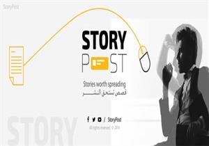 "أنت بطل حكايتك" في story post.. "كلامك ع الفيسبوك بقى أفلام