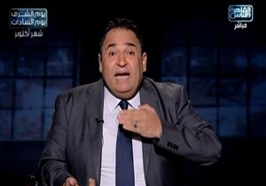 محمد علي خير: لازم نتشفى في جثث الإرهابيين وهما أموات-فيديو