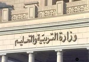 ورشة عمل لتدريب مسؤولي "التعلم النشط" على استخدام بنك المعرفة 