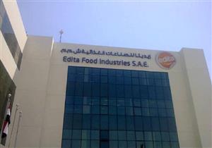 إيديتا تطلق خط إنتاجها الثاني بمصنعها الجديد في 6 أكتوبر