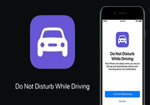 لمن يمتلك "آيفون".. هكذا يتم تفعيل وضع قيادة السيارة في "آي أو إس 11" 