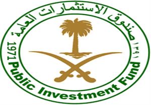 صندوق الاستثمارات السعودي يرفع قيمة أصوله إلى 1.5 تريليون ريال