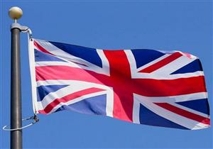 وزارة العدل البريطانية ترصد حوادث العنف بالسجون