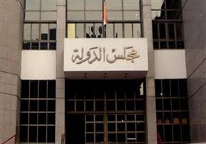 تأجيل طعن إلغاء التحفظ على مدرسة المقطم للغات لـ27 يناير
