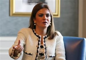 سحر نصر: لجنة فض المنازعات حلت مشكلات للمستثمرين بقيمة 6 مليارات جنيه