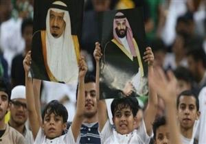 7 معلومات مهمة عن آل سعود والسعودية
