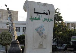 125 مليون جنيه لإنشاء عدد من المدارس الجديدة في المنيا