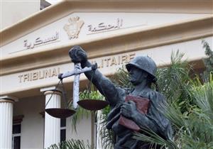 "العسكرية" تستأنف محاكمة 6 متهمين بتكوين خلية إرهابية في المنيا