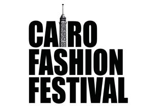 انطلاق فعاليات "cairo fashion festival" في موسمه التاسع