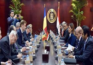 مصر تبحث مع رومانيا تفعيل 4 مذكرات تفاهم اقتصادية وُقعت منذ 4 أشهر