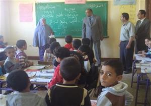 لجنة للتحقيق في عجز المدرسين بمدرسة بالمنوفية (صور)