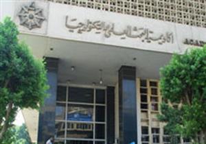 افتتاح ورشة "قياس مردود الاستثمار" في أكاديمية البحث العلمي